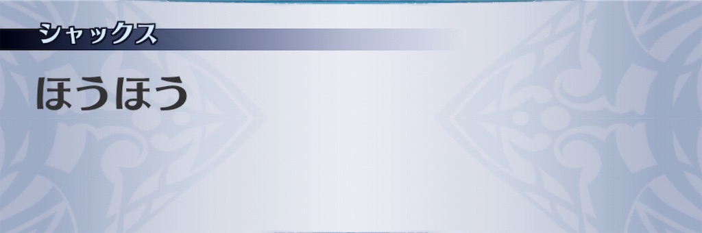 f:id:seisyuu:20190306065716j:plain