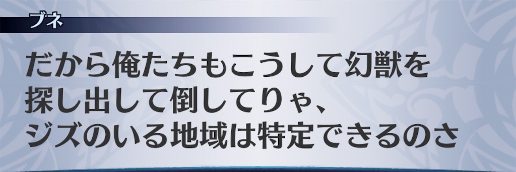 f:id:seisyuu:20190306065720j:plain