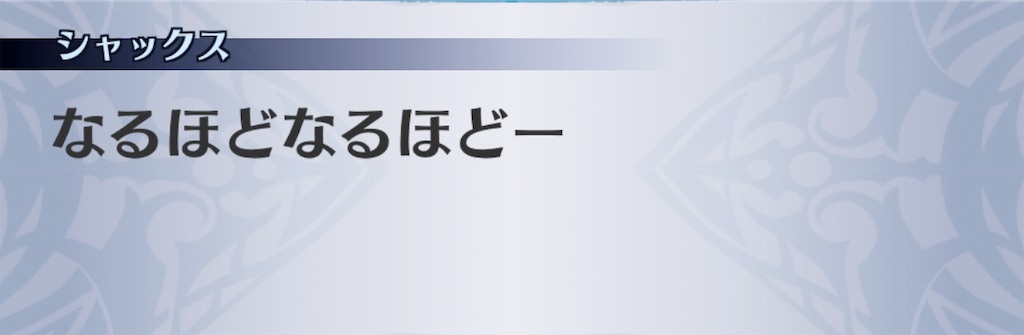 f:id:seisyuu:20190306065723j:plain