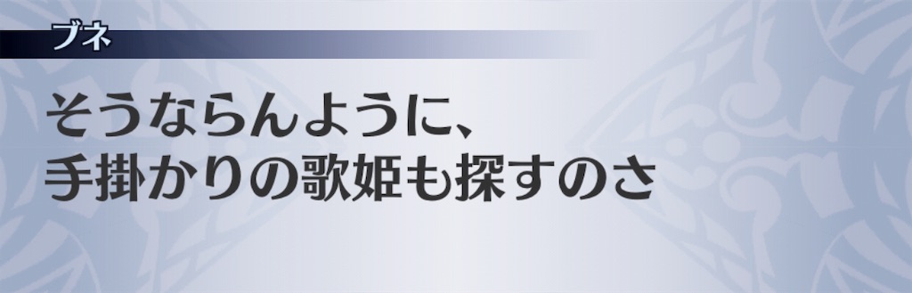 f:id:seisyuu:20190306065801j:plain