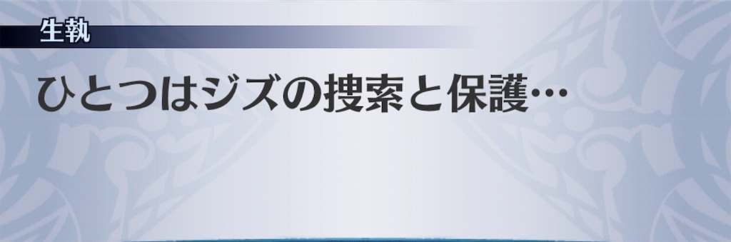 f:id:seisyuu:20190306065859j:plain