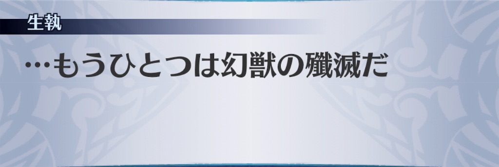 f:id:seisyuu:20190306065903j:plain