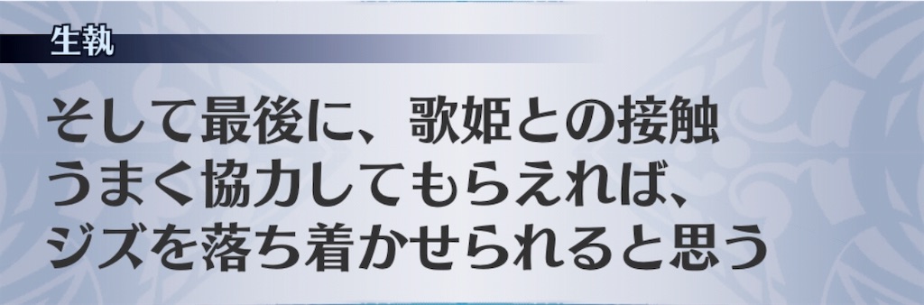 f:id:seisyuu:20190306065907j:plain