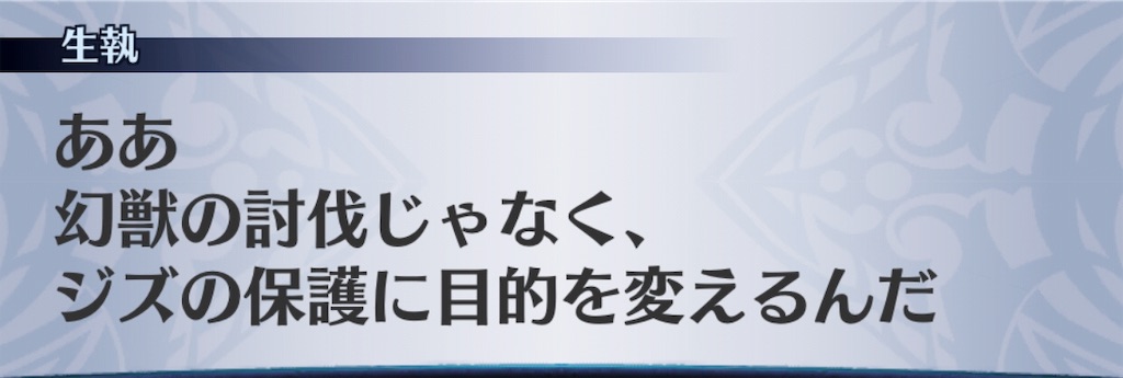 f:id:seisyuu:20190306065949j:plain