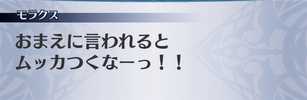 f:id:seisyuu:20190306070043j:plain