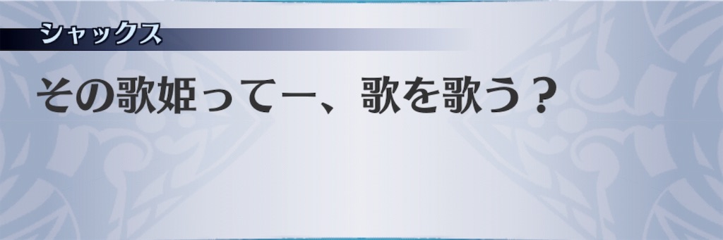 f:id:seisyuu:20190306070118j:plain