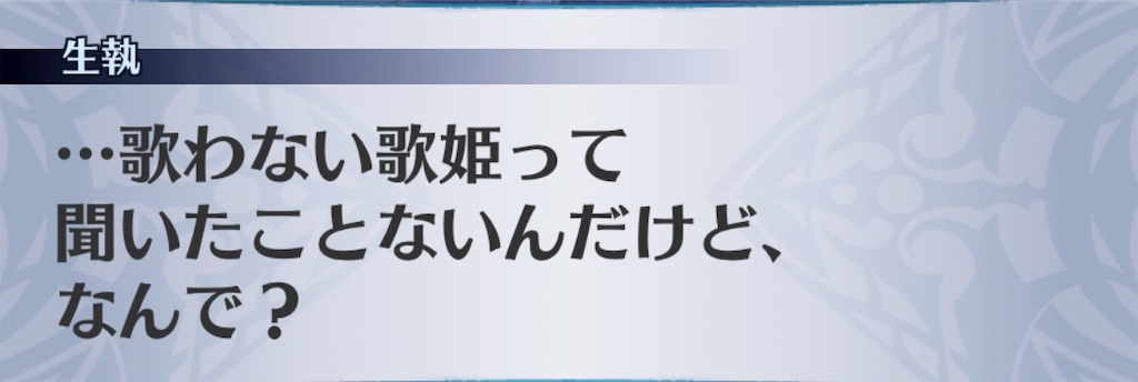 f:id:seisyuu:20190306070149j:plain