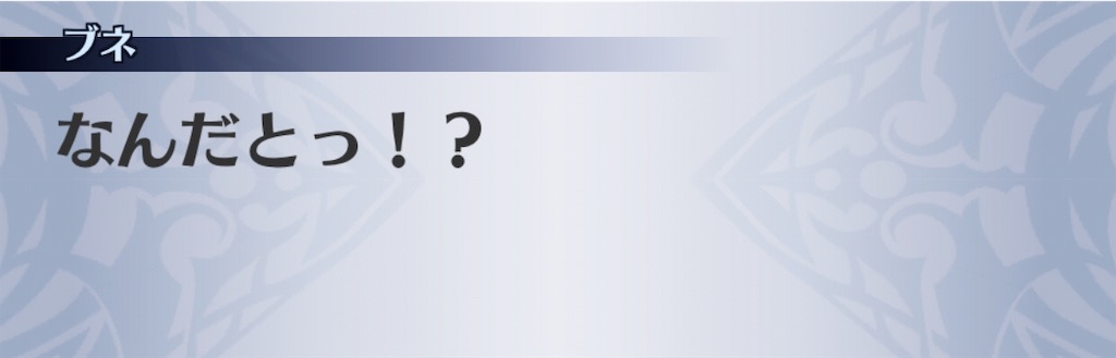 f:id:seisyuu:20190306070234j:plain