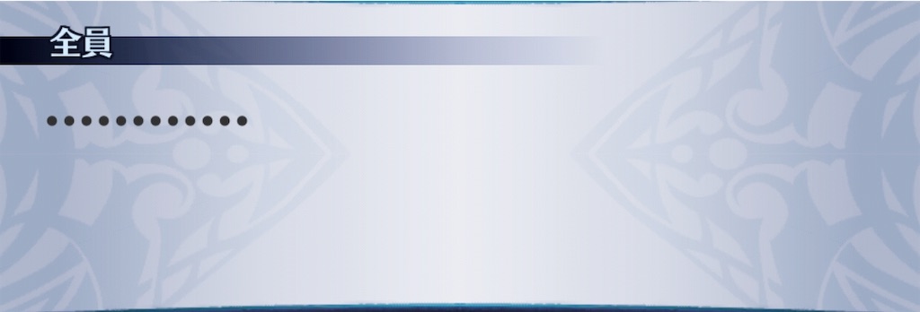 f:id:seisyuu:20190306070238j:plain