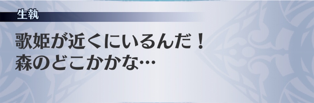 f:id:seisyuu:20190306070355j:plain