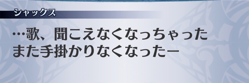 f:id:seisyuu:20190307190834j:plain