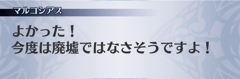 f:id:seisyuu:20190307190919j:plain