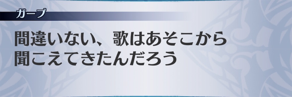 f:id:seisyuu:20190307191005j:plain