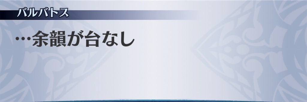 f:id:seisyuu:20190307191054j:plain