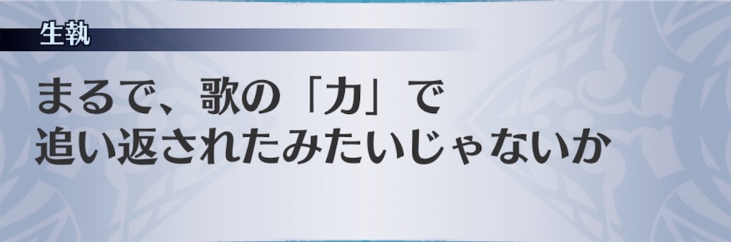 f:id:seisyuu:20190307191131j:plain