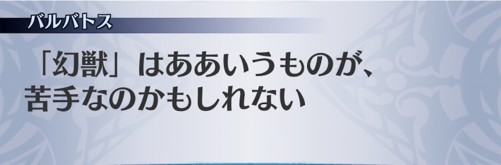 f:id:seisyuu:20190307191208j:plain