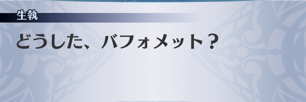 f:id:seisyuu:20190307191315j:plain