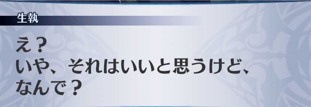 f:id:seisyuu:20190307191327j:plain