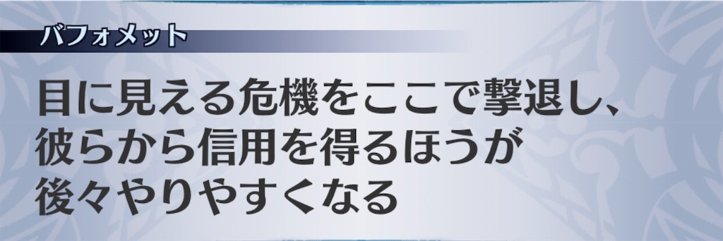 f:id:seisyuu:20190307191413j:plain