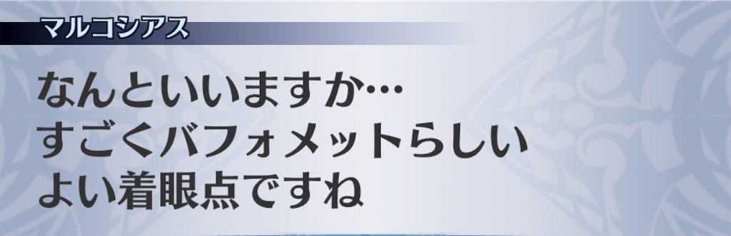 f:id:seisyuu:20190307191450j:plain