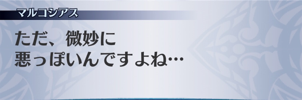 f:id:seisyuu:20190307191528j:plain