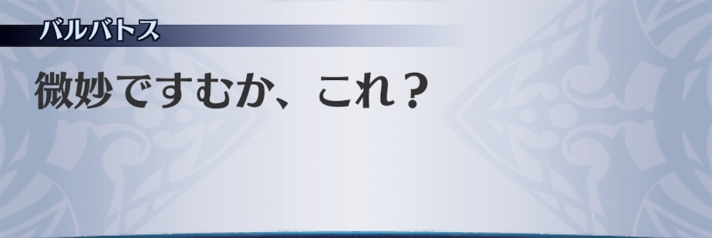 f:id:seisyuu:20190307191531j:plain