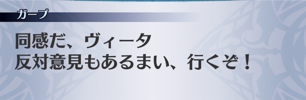 f:id:seisyuu:20190307191640j:plain