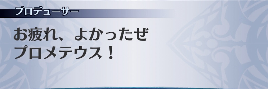 f:id:seisyuu:20190307191857j:plain