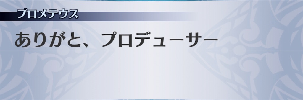 f:id:seisyuu:20190307191905j:plain