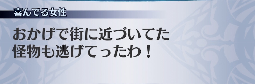 f:id:seisyuu:20190307191954j:plain