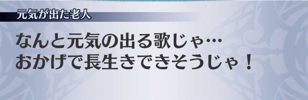 f:id:seisyuu:20190307191958j:plain