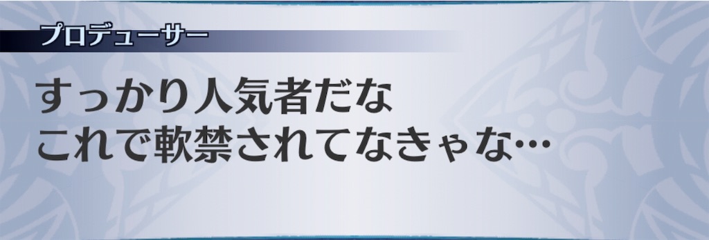 f:id:seisyuu:20190307192048j:plain