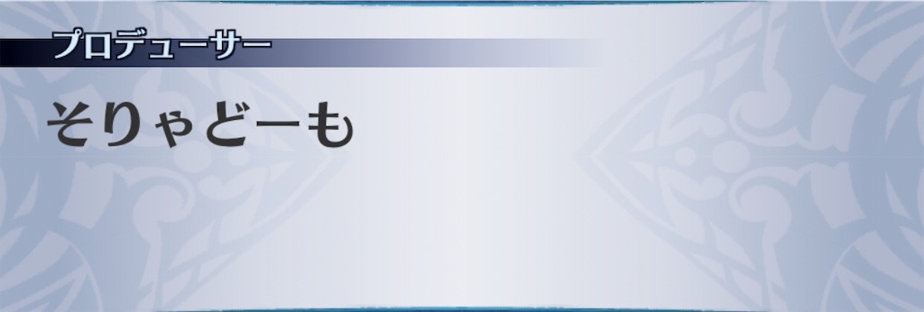 f:id:seisyuu:20190307192144j:plain