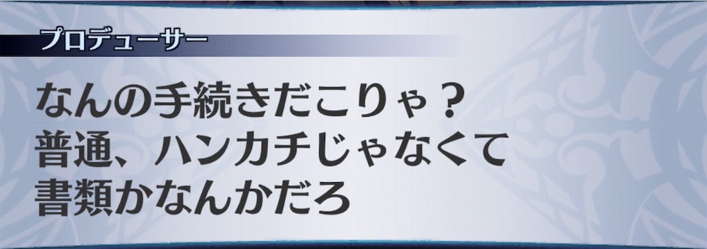 f:id:seisyuu:20190307192155j:plain