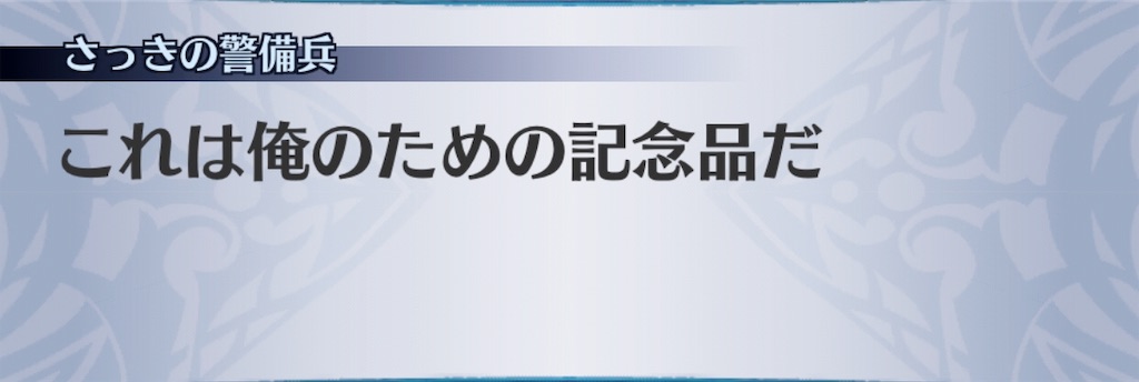 f:id:seisyuu:20190307192225j:plain