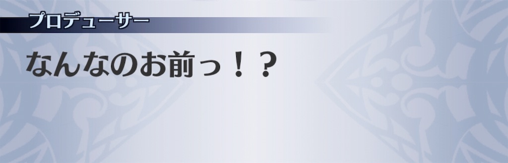 f:id:seisyuu:20190307192229j:plain