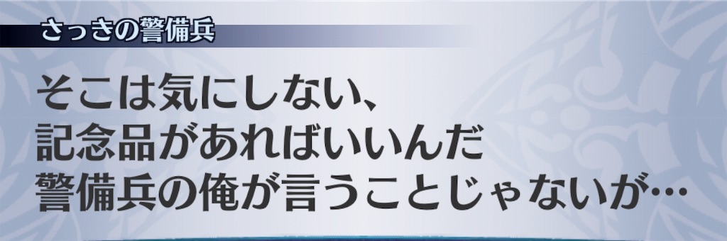 f:id:seisyuu:20190307192332j:plain