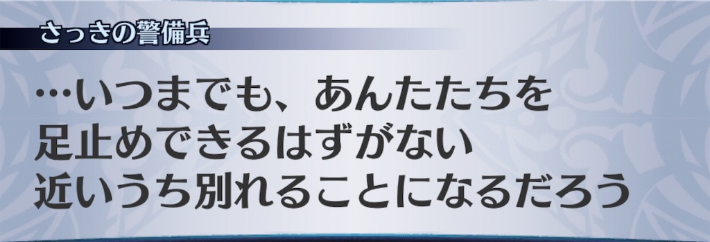 f:id:seisyuu:20190307192335j:plain