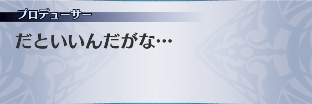 f:id:seisyuu:20190307192338j:plain