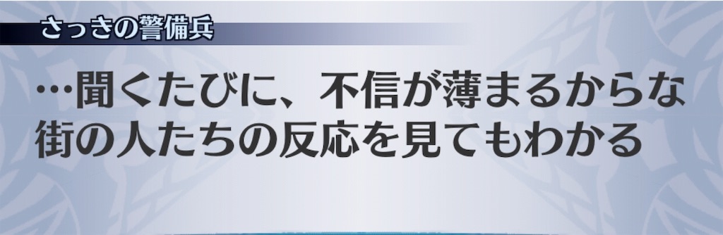 f:id:seisyuu:20190307192424j:plain