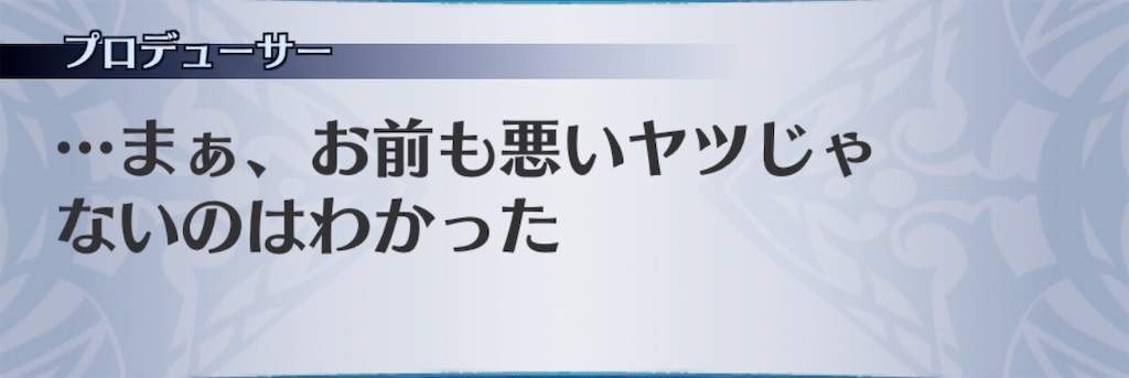 f:id:seisyuu:20190307192429j:plain