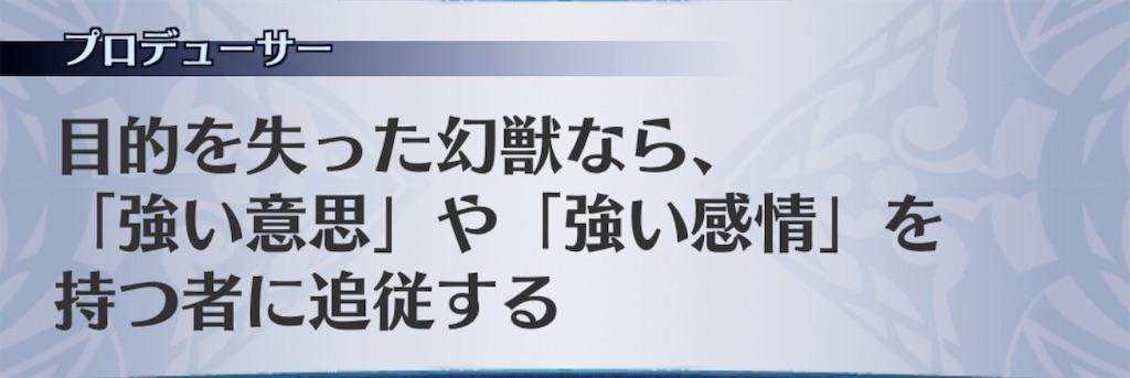 f:id:seisyuu:20190307192526j:plain