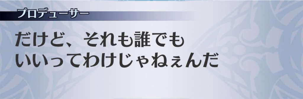 f:id:seisyuu:20190307192529j:plain