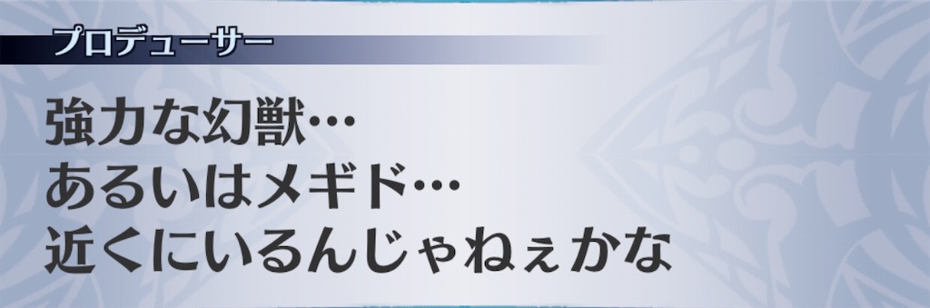 f:id:seisyuu:20190307192534j:plain