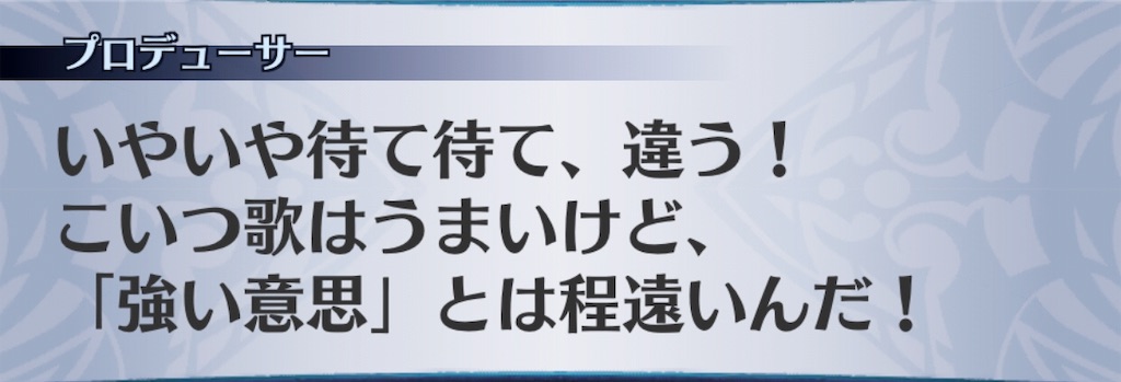 f:id:seisyuu:20190307192620j:plain