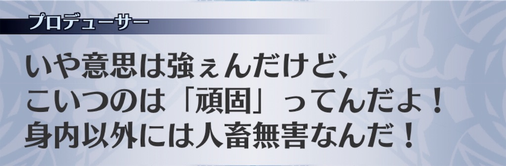 f:id:seisyuu:20190307192624j:plain