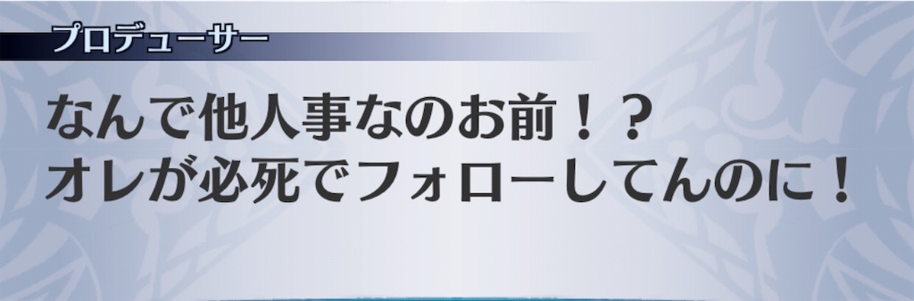 f:id:seisyuu:20190307192720j:plain