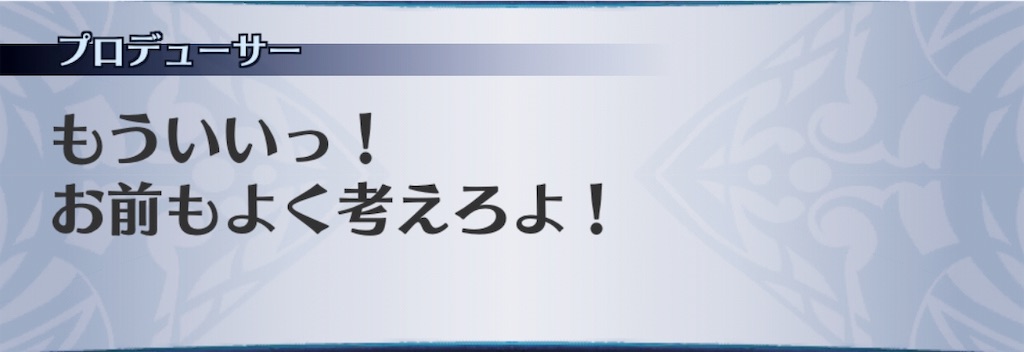 f:id:seisyuu:20190307192801j:plain