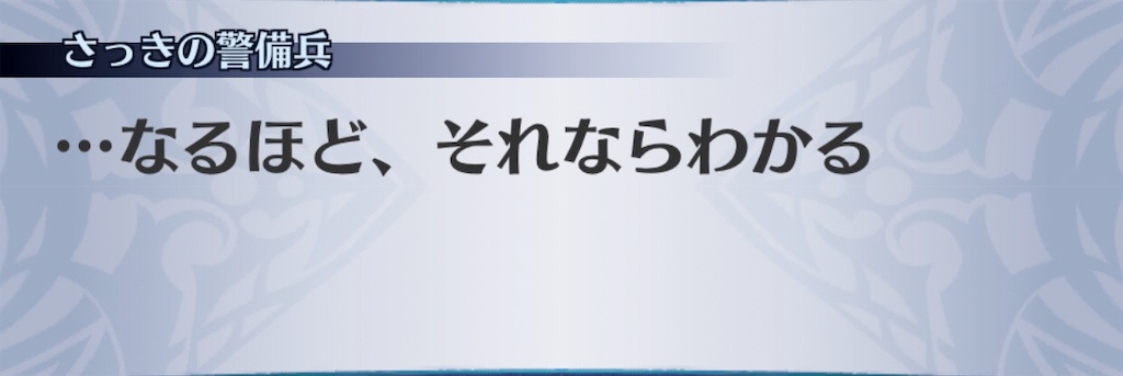 f:id:seisyuu:20190307192846j:plain