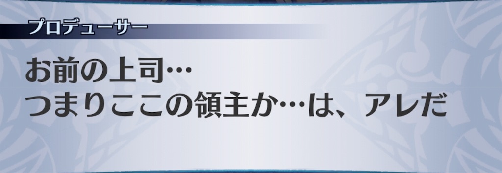 f:id:seisyuu:20190307192931j:plain